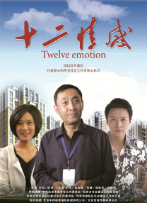 一男一女搞鸡视频